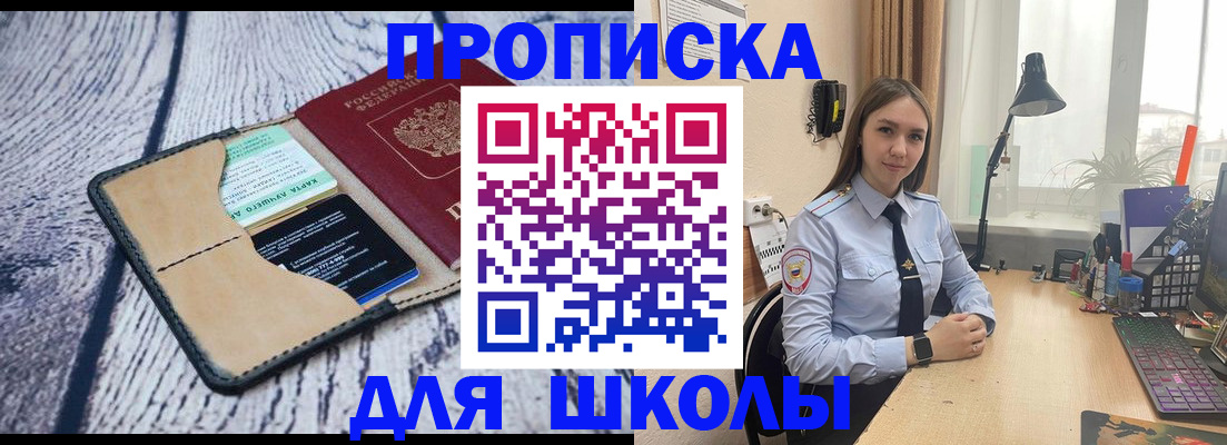 пропишу в квартире в Старом Осколе