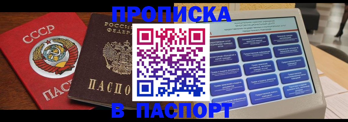 регистрация для школы в Старом Осколе